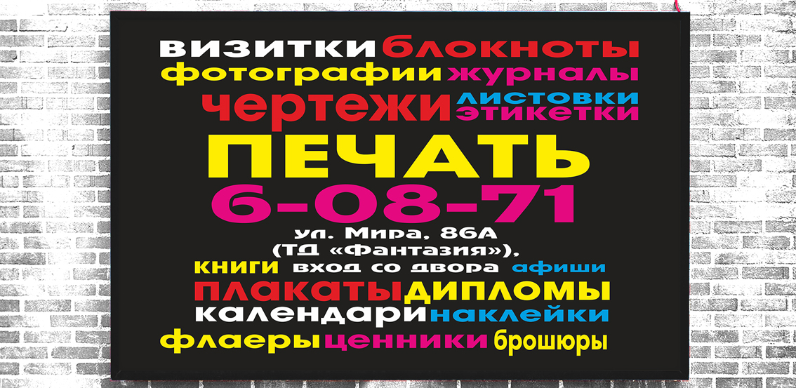 Широкий спектр услуг